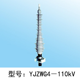 110kV干式电缆终端头